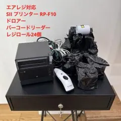2026年最新】Seiko Instruments 店舗用品の人気アイテム - メルカリ