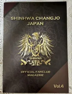 2025年最新】shinhwa 写真集の人気アイテム - メルカリ