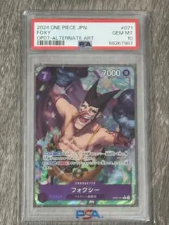 フォクシー R パラレル OP07-071 PSA