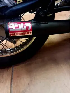 z400fx z400gp ゼファー400ヨシムラマフラー - メルカリ