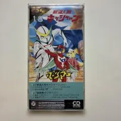 2026年最新】ささきいさお cdの人気アイテム - メルカリ