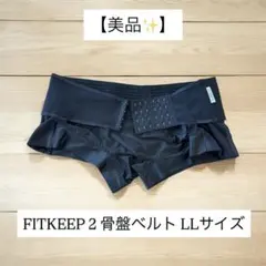 2026年最新】fitkeep llの人気アイテム - メルカリ
