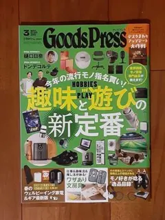 Item thumbnail for item c55bdea4-1bcc-4d8c-9390-569a01e17918