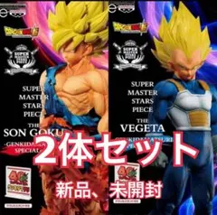 ドラゴンボール　SMSPフィギュア　ゲンキダマツリ　孫悟空　ベジータ　２体セット