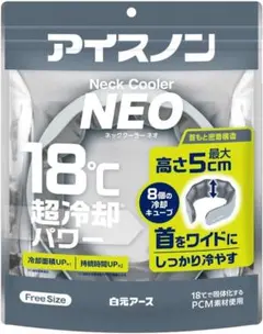 白元アース アイスノン ネッククーラー ＮＥＯ【新品未開封】のサムネイル