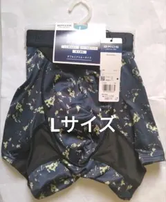 ブロスバイワコールメン ボクサーパンツ(Lサイズ)前とじ