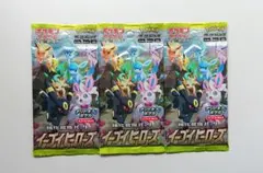 2026年最新】イーブイヒーローズ バラパックの人気アイテム - メルカリ