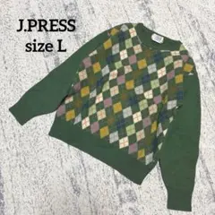 【J.PRESS】ニット セーター アーガイル 緑 L ウール100% 希少のサムネイル
