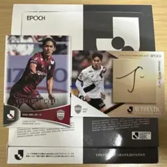 2025年最新】武藤嘉紀 サインカードの人気アイテム - メルカリ