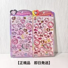 【正規品】うるちゅるPOPシール　マイメロディ　ハローキティ 2枚セット