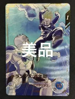 美品・未使用】トランクス：青年期 SDV3-029 GDR☆ - メルカリ