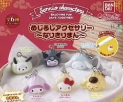なりきりまん ポチャッコ