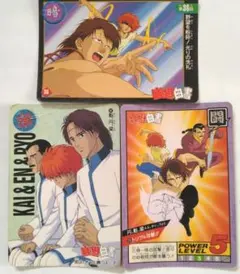幽遊白書 幽⭐︎遊⭐︎白⭐︎書 カードダス アニメ30周年記念 42 左京