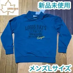ロゴスデイズ　新品　襟　トレーナー　くま　刺繍　グリーン　メンズ