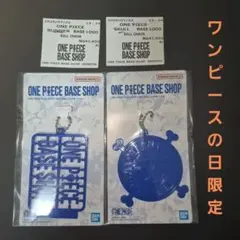 7/22 ONE PIECE BASE SHOP ロゴボールチェーン ランナー | Mercari