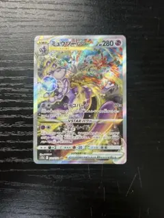 2026年最新】ミュウツーvstar sarの人気アイテム - メルカリ