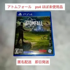 ATOMFALL PS4 ほぼ未使用品