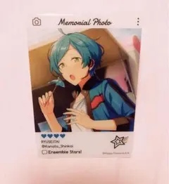 あんスタ 深海奏汰 EMOCA エモカ