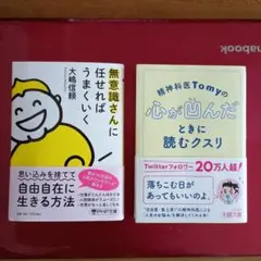 amari様 リクエスト 2点 まとめ商品