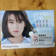 レア】中山美穂 フィリップモリス ポスター非売品 2枚SET - メルカリ