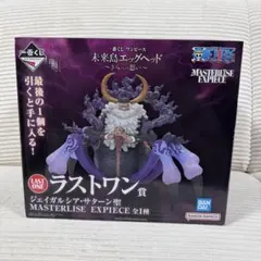 一番くじ ワンピース 未来島エッグヘッド～きみへの想い～