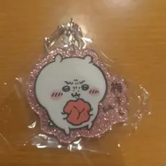 ちいかわ ガチャちいかわ ラメアクリルキーホルダー5 ちいかわ