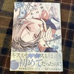 霞様 リクエスト 2点 まとめ商品