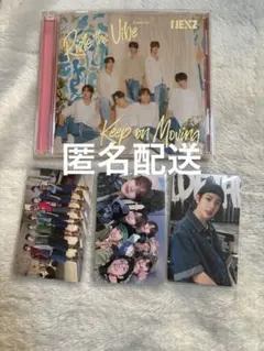 NEXZ Ride the Vibe Keep on Moving CDセット