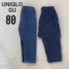 UNIQLO GU ユニクロ　ベビー　80 長ズボン　2枚　まとめ