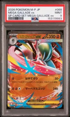 PSA10 POP1 コライドン 551/742 スタートデッキ - メルカリ