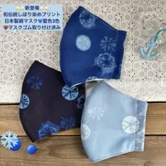 mahalohamari様 リクエスト 5点 まとめ商品