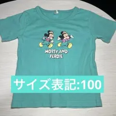 【子ども・ベビー服】サイズ:100モーティーとファーディー 半袖 Tシャツ