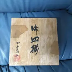 九谷焼 龍山作 椿文 抹茶碗 共箱付 - メルカリ