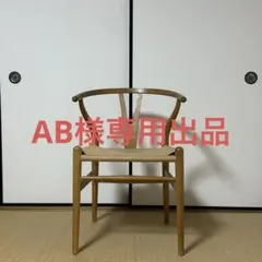 Carl Hansen & Søn CH24 Yチェア オーク材　正規品　Aのサムネイル