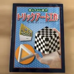 NATSUSA様 リクエスト 2点 まとめ商品