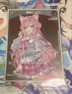 wixoss ウィクロス 永らえし者 タウィル ノル プロモ ウエディング