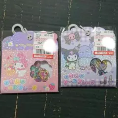 サンリオ おはじきシールフレーク2種類