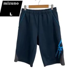mizuno ハーフパンツ Lサイズ ネイビー 紺色 スポーツ ミズノ ジャージ