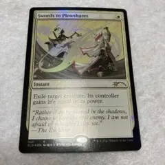 2026年最新】Swords to Plowsharesの人気アイテム - メルカリ