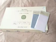 新品♪カバー付き　カインズ 枕 Moffle ネックフィット 35×60cm