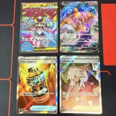 メガルカリオ ex SAR 他 ガーディ ナッシー AR パワープロテイン SR メガルカリオ ex SAR 他 ガーディ ナッシー AR パワープロテイン SR