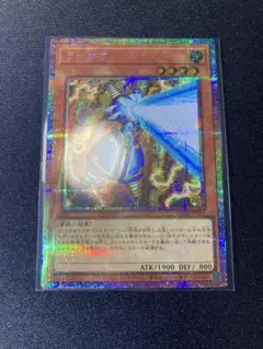 遊戯王 ライオウ 絵違い プリズマ プリシク カオスオリジン - メルカリ