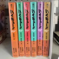 全巻初版 ハイキュー ⑰ ハイキュー！！ 17 才能とセンス 通販｜セブンネットショッピング