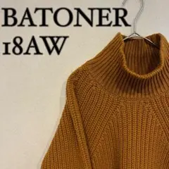 【美品】SHIPS別注 BATONER 18AW シグネチャー 厚手 ニット
