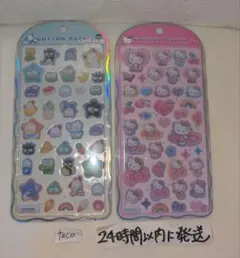 コットンパフィー はぴだんぶい キティ セット サンリオ