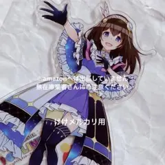 イヴ ポップリンクス アクリルスタンド 限定品 未開封 シンデレラガールズ 黒川千秋 ポップリンクス アクリルスタンド 限定品 未開封 シンデレラ