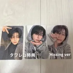 ALD1 シンロン トレカ 3枚セット