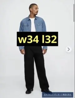 人気即完売 GAP SUPER BAGGY スーパーバギー デニム 34×32