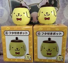 サンリオくじ　ポムポムプリン　フタ付きポット2点セット