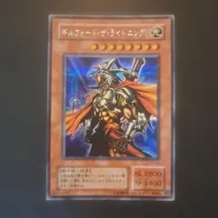 2026年最新】ギルフォードザライトニングの人気アイテム - メルカリ